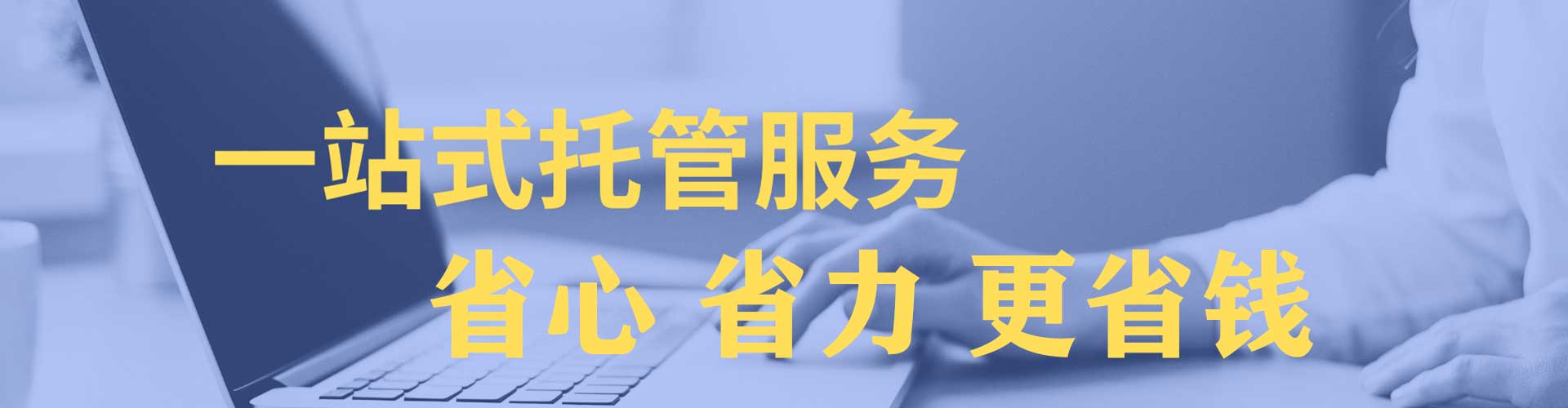 通榆百度开户高返点